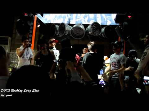110327 DOK2 Birthday Swag Show-훔쳐