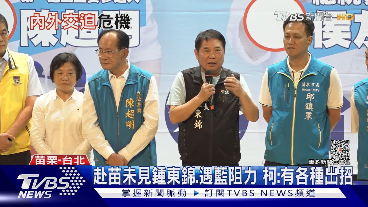吳欣盈嗆聲嚇壞柯營 柯提醒「適應台生態」