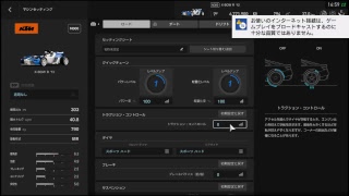 アップデートカードライブ