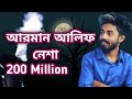 Nesha || G || Arman Alif | Chondrobindu | Foisalur Aakash | Official Music Video | Bangla New Song