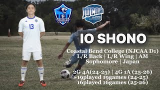 Io Shono/26 Transfer/Coastal Bend/Sophomore/Highlight 