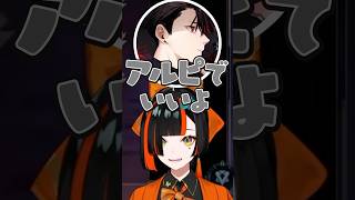 相手の名前を呼び捨てに変えるタイミングについて話す蝶屋はなび達w【ぶいすぽ／切り抜き】#ぶいすぽっ #蝶屋はなび #rpr #marunnn