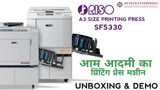 #Printing #Press #Riso SF5330 #Digital #Duplicator #Unboxing #Demo in Hindi #offset Machine