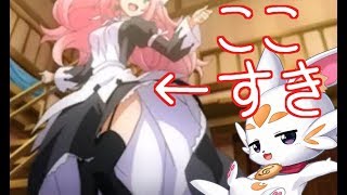 チェルキル、発掘した美少女をメイドさんにするもピー〇ーラビットされる【禁忌のマグナ 001】