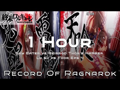 Sky Eater vs Geirrod Thor's Hammer Lu bu vs Thor Eps 4 - 1 Hour Channel Record Of Ragnarok