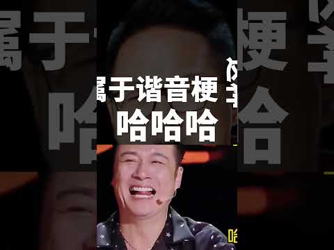 法医讲脱口秀真的太有梗了！