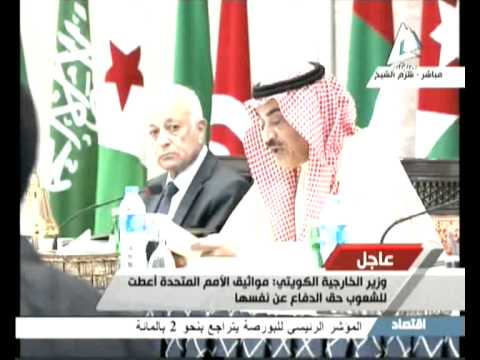  اجتماع تحضيري لوزراء الخارجية العرب تمهيدا للقمة العربية بشرم الشيخ ج 1 26-3-2015