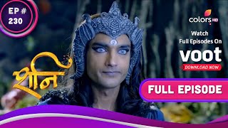 Shani  शनि  Ep 230  Indradev And Raahu Face 