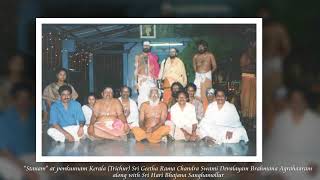 Kiratashtakam by Brahmasri R Venu Madhava Sharma Kiratashtakam by Brahmasri R Venu Madhava Sharma
