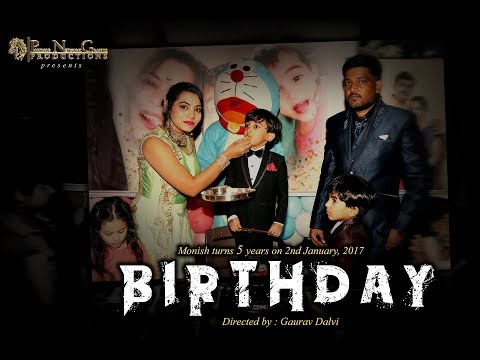 MONISH BHUJBAL | 5TH BIRTHDAY | HIGHLIGHT VIDEO