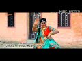 Runica Pedal Cala Ye Gori Nakhrali Remix By Mahtab Sanwa