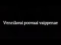 Vennilave poovai veypene song lyrics | tamil song | Lyrical songs | Trisha | Shaam