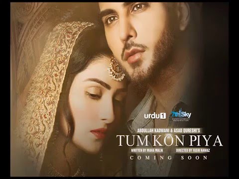 Tum Kon Piya Full OST By Rahat Fateh Ali Khan   YouTube