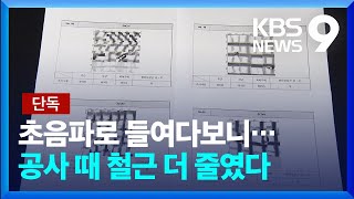 [송 썽 블루] 2차 예고편 - 유니버설 픽쳐스