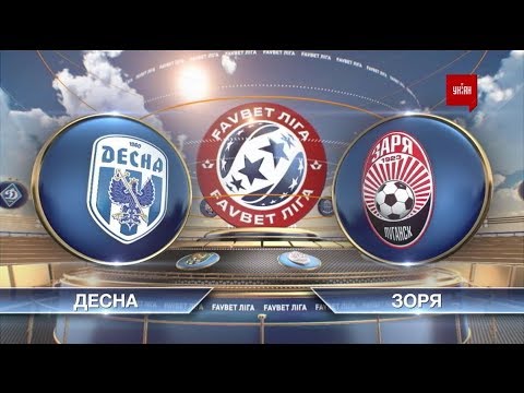 ЧУ 2019/2020 – Десна – Заря - 1:0