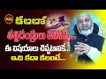 కలలోఅమ్మ నాన్నవస్తేఇవిచెప్పటానికే KA