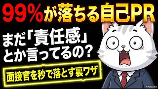 視能訓練士の職務経歴書｜「責任感があります」を卒業するパーソナルブランディング術