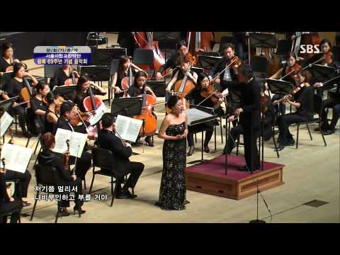 Sumi Hwang - Un Bel Di Vedremo