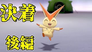 【役割論理】新・ポケモン剣盾で役割論理ですぞｗｗｗ番外編2 ヤーティカップでダイハイボク編【やろびのうた】【ヤーティカップ】