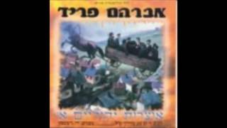 אברהם פריד אוצרות יהודים א'- כל נדרי - avraham fried - otzrot yeudim - kol nidrei