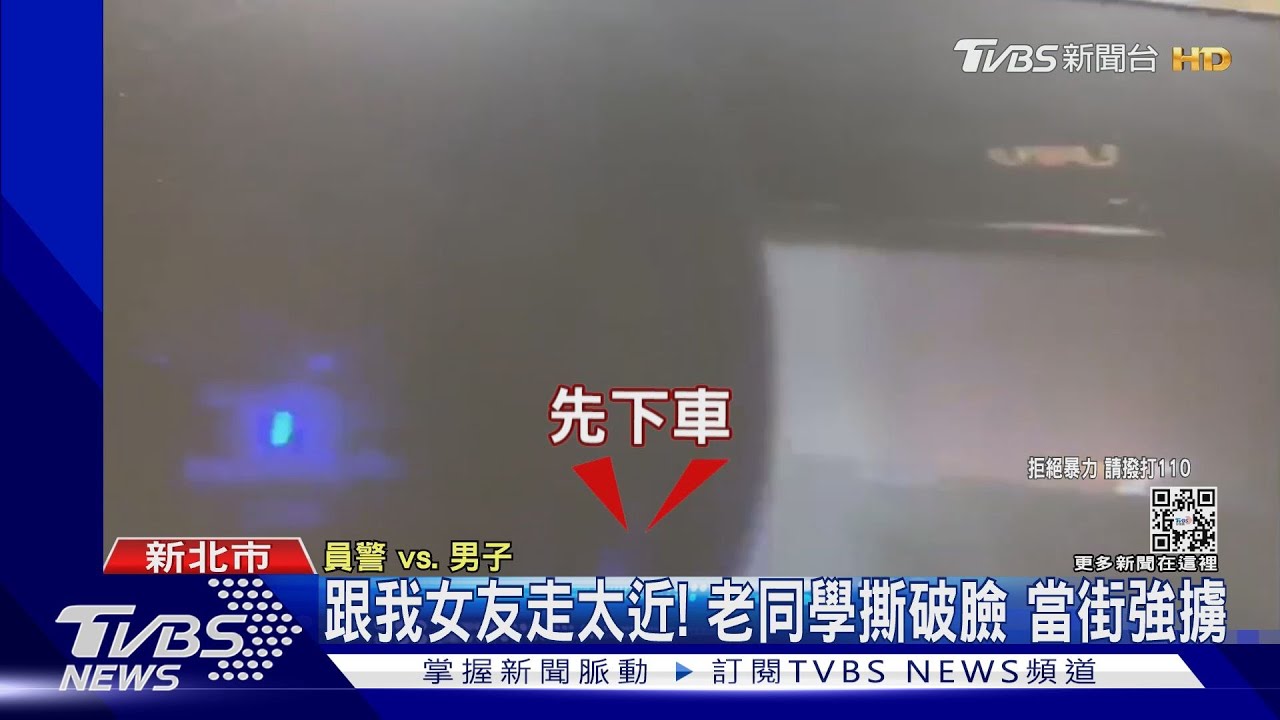 不滿國小同學跟女友走太近! 男遇襲狂奔300米躲民宅獲救