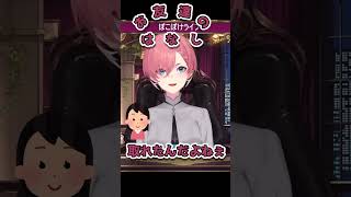 リア友のはなしｗ【＃shorts#ホロライブ＃切り抜き＃雑談＃鷹嶺ルイ】