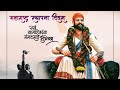 Maharashtra Din Song 1 May Status Kamgar Din मराठी Trending Shorts Maharashtra Wishes