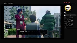 龍が如く7　初見プレイ　ネタバレ禁止