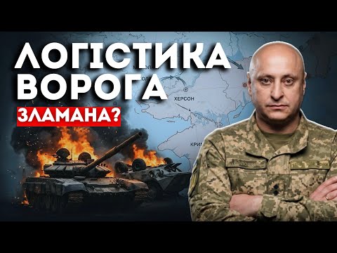 ПІВДЕНЬ УКРАЇНИ під прицілом! Що відбувається на лінії фронту?