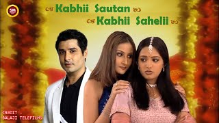 Kabhii Sautan Kabhii Sahelii Title Song