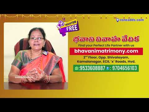 Bhavani Matrimony, ECIL