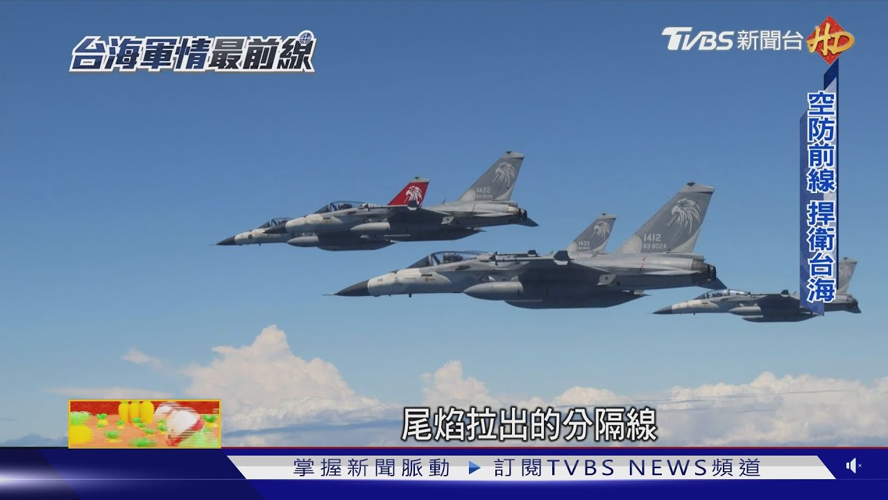 壓力山大！天駒部隊高頻率升空　飛官靠「意象訓練」減壓