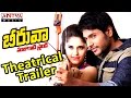Beeruva Movie Theatrical Trailer Sandeep Kishan Surabhi