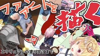 星川サラさんのファンアート｜今日こそエウリュアレの塗り完了を目指すお絵描き配信【朝活】 #イラスト #作業配信