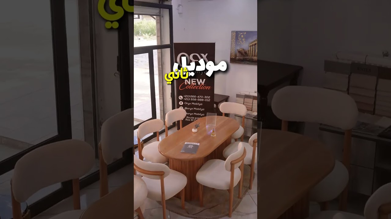 Orx Mobilya – Dining Table Showcase