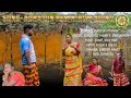 SONG ADHA DIN REM HIROM ADING New Santali Song 2024 BURU BAHA PRODUCTION