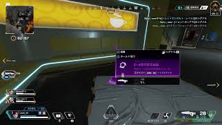 ［Apex Legends］エペる　強いって噂のボセック使ってみる？