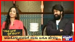 ಪಬ್ಲಿಕ್ ಟಿವಿಯಲ್ಲಿ ರಾಕಿ ಭಾಯ್..!!! Rocking Star Yash On KGF Smashing Records Worldwide