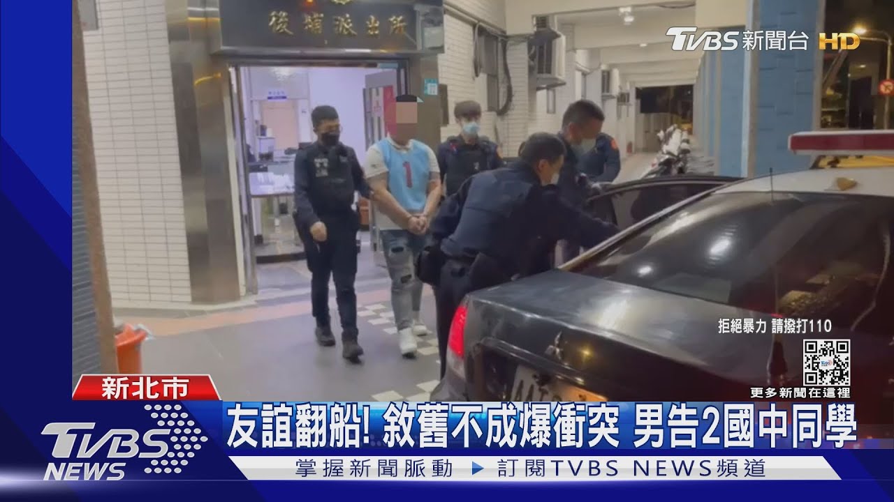 不「跟往事乾杯」!國中同學K歌 敬酒變揮刀