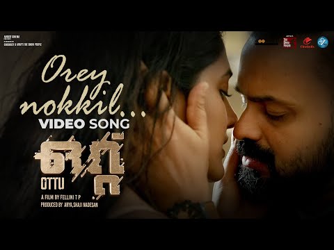 Orey Nokkil Video Song