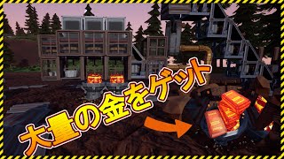 【Hydroneer】採掘から精錬までを自動化した工場で大量の金塊をゲット！【Steam】ハイドロニアー