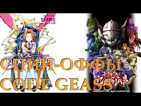 Get Steam Community Video Spin Offy Code Geass Akito Nightmare For iPhone Wallpaper Steam Community Video Spin Offy Code Geass Akito Nightmare Free