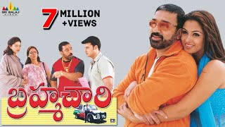 Brahmachari Telugu Full Movie | Kamal Hassan, Simran, Abbas, Sneha | Sri Balaji Video