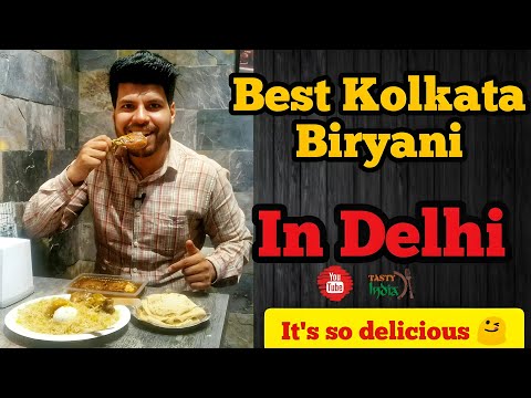download lagu mp3 mp4 Best Kolkata Biryani In Gurgaon, download lagu Best Kolkata Biryani In Gurgaon gratis, unduh video klip Best Kolkata Biryani In Gurgaon