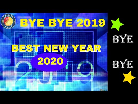 new year I happy new year  I swarada music I best new year video I Wish you happy new year