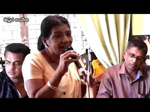 Ananda Javanika - ආනන්ද ජවනිකා - මුල් ගායනය - රැක්මනී දේවී සමග ධර්මදාස වල්පොල