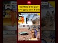 Syed Suhail | Saharanpur Masjid News: कहां मस्जिद के नीचे कुआं? UP में हड़कंप, एक्शन में Yogi! - Video