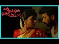 Kannathil Muthamittal Tamil Movie Nandita Das Gets Married Madhavan Simran Pasupathy