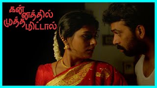 Kannathil Muthamittal Tamil Movie  Nandita Das get