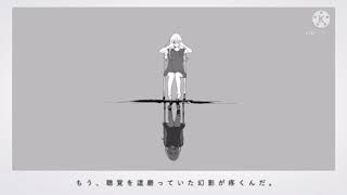 リコレクションエンドロウルがいつの間にかケモノミチになってた件